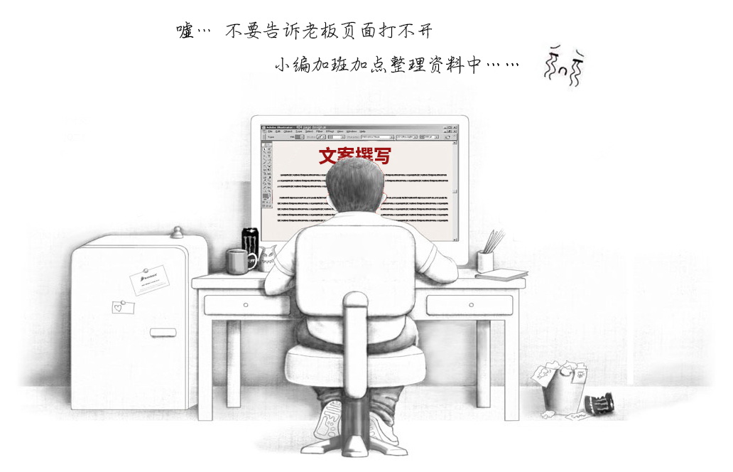 設備密封改造